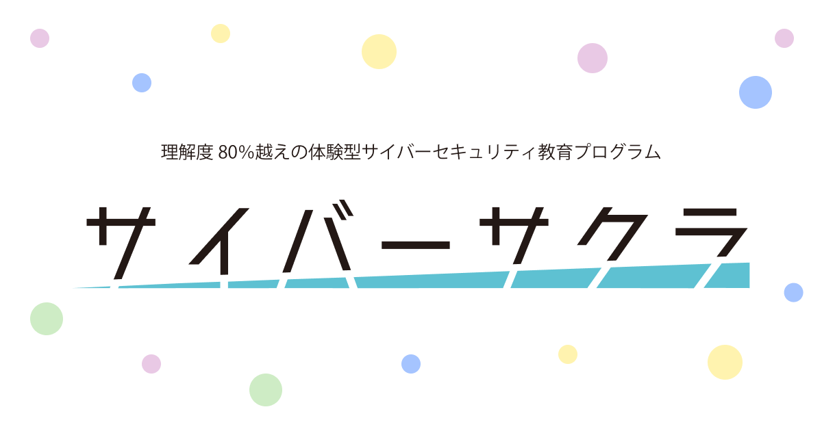 月刊「事業構想」